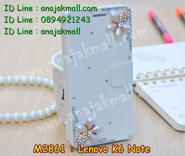 เคสสกรีน Lenovo K6 note,รับสกรีนเคสเลอโนโว K6 note,เคสประดับ Lenovo K6 note,เคสหนัง Lenovo K6 note,เคสฝาพับ Lenovo K6 note,ยางกันกระแทก K6 note,เครสสกรีนการ์ตูน Lenovo K6 note,กรอบยางกันกระแทก Lenovo K6 note,เคสหนังลายการ์ตูนเลอโนโว K6 note,เคสพิมพ์ลาย Lenovo K6 note,เคสไดอารี่เลอโนโว K6 note,เคสหนังเลอโนโว K6 note,เคสยางตัวการ์ตูน Lenovo K6 note,รับสกรีนเคส Lenovo K6 note,กรอบยางกันกระแทก Lenovo K6 note,เคสหนังประดับ Lenovo K6 note,เคสฝาพับประดับ Lenovo K6 note,ฝาหลังลายหิน Lenovo K6 note,เคสลายหินอ่อน Lenovo K6 note,เคสตกแต่งเพชร Lenovo K6 note,เคสฝาพับประดับเพชร Lenovo K6 note,เคสอลูมิเนียมเลอโนโว K6 note,สกรีนเคสคู่ Lenovo K6 note,สรีนเคสฝาพับเลอโนโว K6 note,เคสทูโทนเลอโนโว K6 note,เคสสกรีนดาราเกาหลี Lenovo K6 note,แหวนคริสตัลติดเคส K6 note,เคสแข็งพิมพ์ลาย Lenovo K6 note,เคสแข็งลายการ์ตูน Lenovo K6 note,เคสหนังเปิดปิด Lenovo K6 note,กรอบนิ่มติดแหวน Lenovo K6 note,เคสประกบหน้าหลัง Lenovo K6 note,เคสตัวการ์ตูน Lenovo K6 note,ฝาพับเงากระจก K6 note,กรอบนิ่มยางกันกระแทก K6 note,เคสขอบอลูมิเนียม Lenovo K6 note,เคสโชว์เบอร์ Lenovo K6 note,สกรีนเคส 3 มิติ Lenovo K6 note,กรอบนิ่มลายดาราเกาหลี Lenovo K6 note,เคสแข็งหนัง Lenovo K6 note,เคทสกรีนทีมฟุตบอล Lenovo K6 note,สกรีนเคสนิ่มลายหิน K6 note,เคสยางนิ่มพิมพ์ลายเลอโนโว K6 note,เคสแข็งบุหนัง Lenovo K6 note,กรอบยางติดแหวนคริสตัล Lenovo K6 note,เคสกรอบอลูมิเนียมลายการ์ตูน Lenovo K6 note,เคสลายทีมฟุตบอลเลอโนโว K6 note,เคสประกบ Lenovo K6 note,ฝาหลังกันกระแทก Lenovo K6 note,เคสปิดหน้า Lenovo K6 note,หนังโชว์เบอร์ลายการ์ตูน K6 note,กรอบหนังโชว์หน้าจอ K6 note,เคสสกรีนทีมฟุตบอล Lenovo K6 note,เคสพลาสติกสกรีนการ์ตูน Lenovo K6 note,รับสกรีนเคสภาพคู่ Lenovo K6 note,เคสการ์ตูน 3 มิติ Lenovo K6 note,สั่งสกรีนเคสยางใสนิ่ม K6 note,เคสปั้มเปอร์ Lenovo K6 note,เคสแข็งแต่งเพชร Lenovo K6 note,กรอบอลูมิเนียม Lenovo K6 note,ซองหนัง Lenovo K6 note,เคสโชว์เบอร์ลายการ์ตูน Lenovo K6 note,เคสประเป๋าสะพาย Lenovo K6 note,เคสขวดน้ำหอม Lenovo K6 note,เคสมีสายสะพาย Lenovo K6 note,เคสหนังกระเป๋า Lenovo K6 note,เคสลายสกรีน 3D Lenovo K6 note